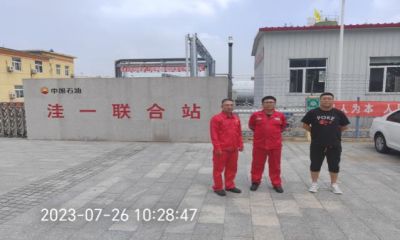 MILE米乐·(中国)集团