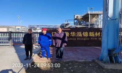 MILE米乐·(中国)集团
