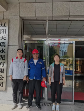 MILE米乐·(中国)集团