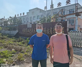 MILE米乐·(中国)集团