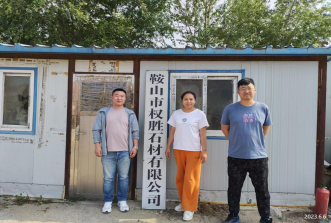 MILE米乐·(中国)集团