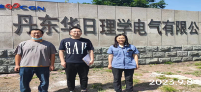 MILE米乐·(中国)集团