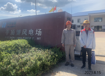 MILE米乐·(中国)集团