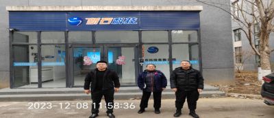 MILE米乐·(中国)集团