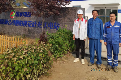 MILE米乐·(中国)集团