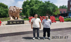 MILE米乐·(中国)集团