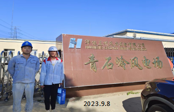 MILE米乐·(中国)集团