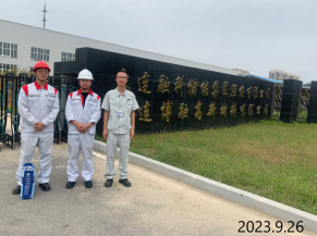 MILE米乐·(中国)集团