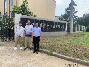 MILE米乐·(中国)集团