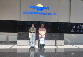 MILE米乐·(中国)集团