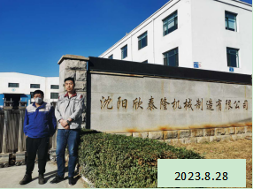 MILE米乐·(中国)集团