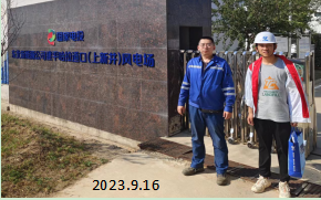 MILE米乐·(中国)集团