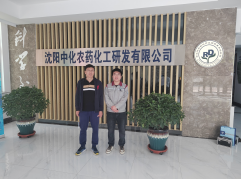 MILE米乐·(中国)集团