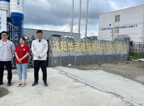 MILE米乐·(中国)集团