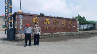 MILE米乐·(中国)集团