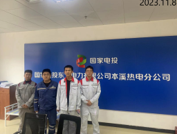 MILE米乐·(中国)集团