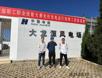 MILE米乐·(中国)集团