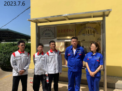 MILE米乐·(中国)集团