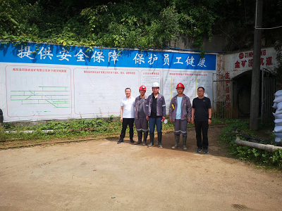 MILE米乐·(中国)集团