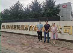 MILE米乐·(中国)集团