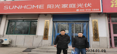 MILE米乐·(中国)集团