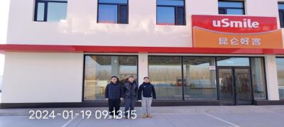 MILE米乐·(中国)集团