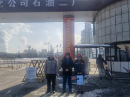 MILE米乐·(中国)集团