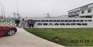 MILE米乐·(中国)集团