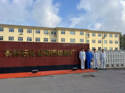 MILE米乐·(中国)集团