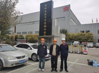 MILE米乐·(中国)集团