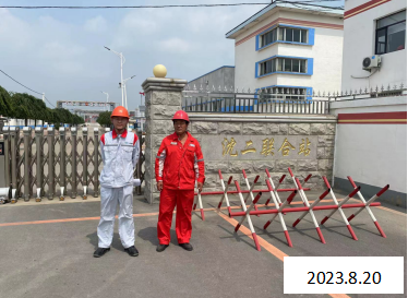 MILE米乐·(中国)集团