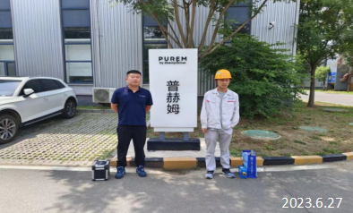 MILE米乐·(中国)集团