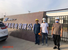 MILE米乐·(中国)集团