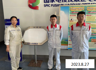 MILE米乐·(中国)集团