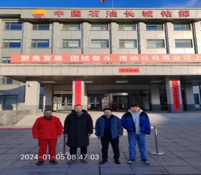 MILE米乐·(中国)集团