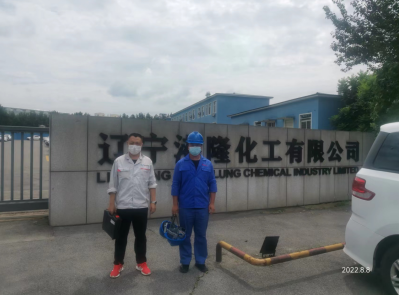 MILE米乐·(中国)集团