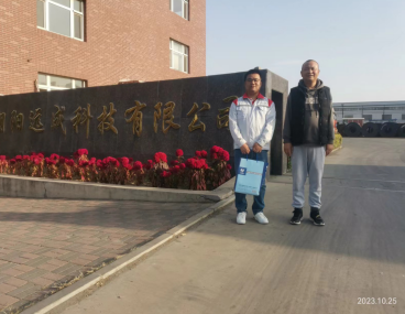 MILE米乐·(中国)集团