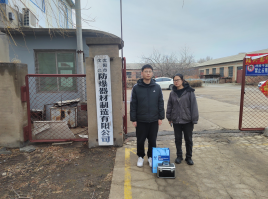 MILE米乐·(中国)集团