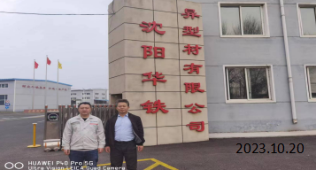 MILE米乐·(中国)集团