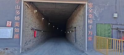 MILE米乐·(中国)集团