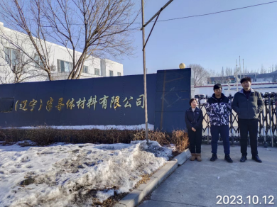 MILE米乐·(中国)集团