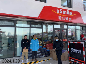 MILE米乐·(中国)集团