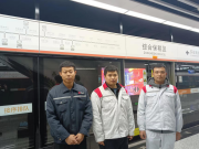 MILE米乐·(中国)集团