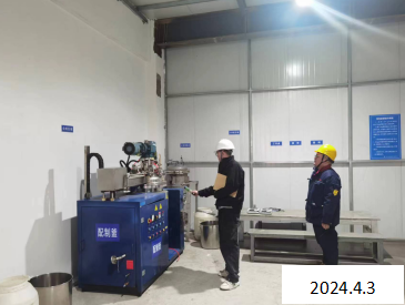 MILE米乐·(中国)集团