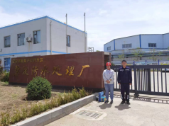 MILE米乐·(中国)集团