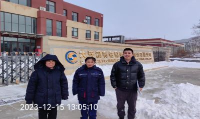 MILE米乐·(中国)集团