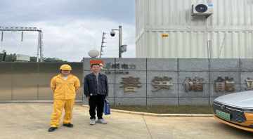 MILE米乐·(中国)集团