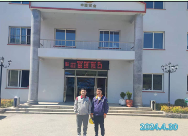 MILE米乐·(中国)集团