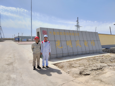 MILE米乐·(中国)集团