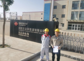 MILE米乐·(中国)集团